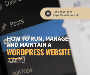 文章資源 - WordPress Tips How to Run Manage and Maintain a WordPress Website2